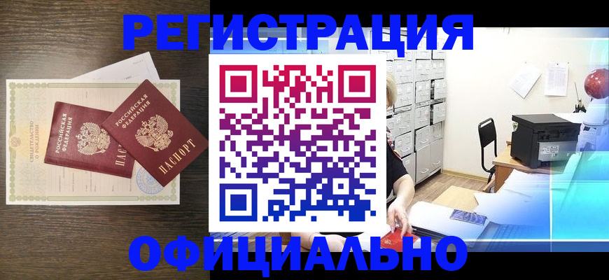пропишу в квартире в Королёве